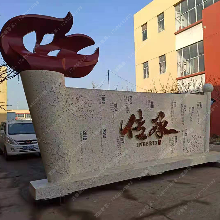 船廠(chǎng)雕塑