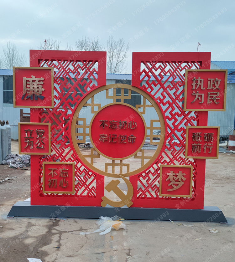黨建標(biāo)識