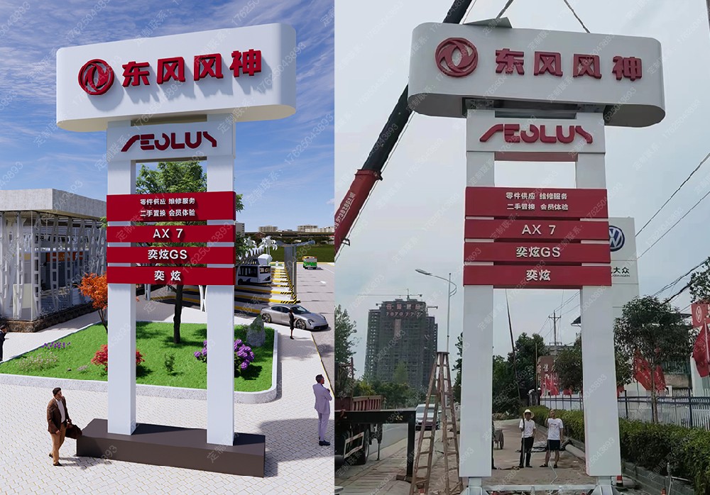 湖北汽車(chē)4S店精神堡壘