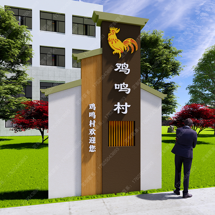 路口標識牌