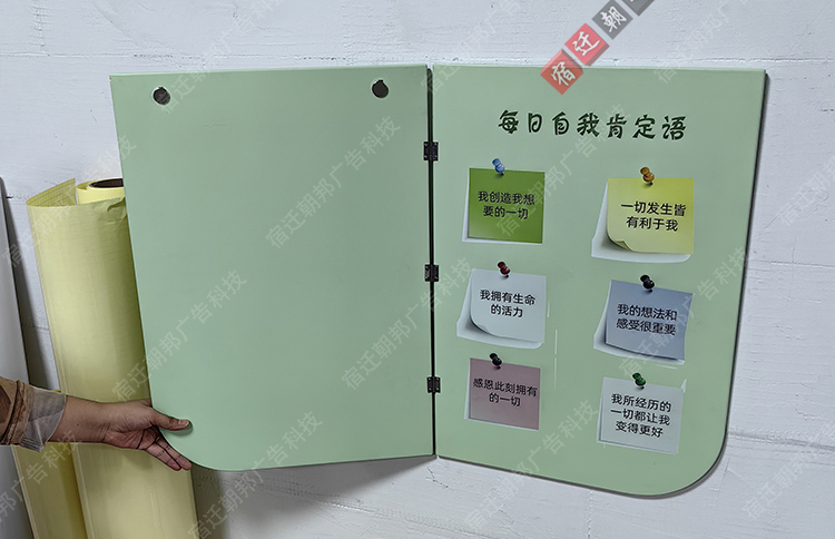 翻頁文化墻