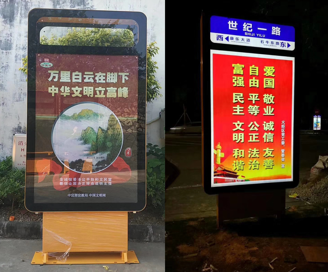 路名燈箱一（可加太陽能、滾動系統(tǒng)）