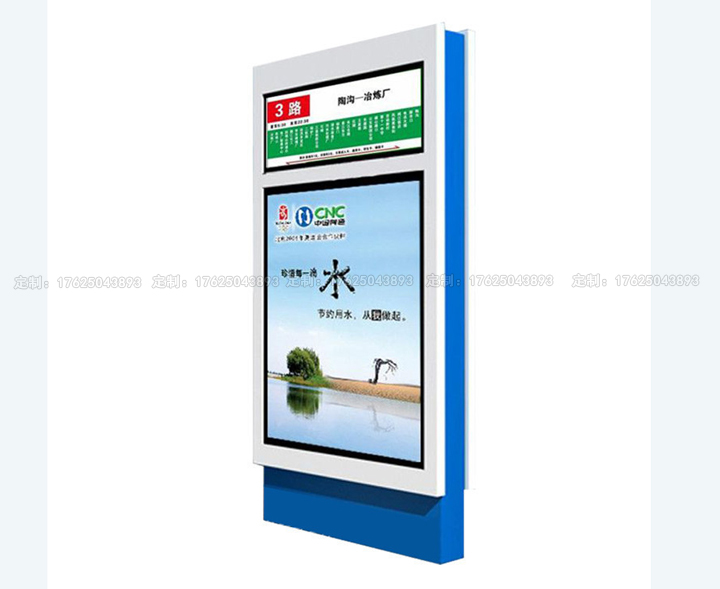路名燈箱四（可加太陽能、滾動系統(tǒng)）