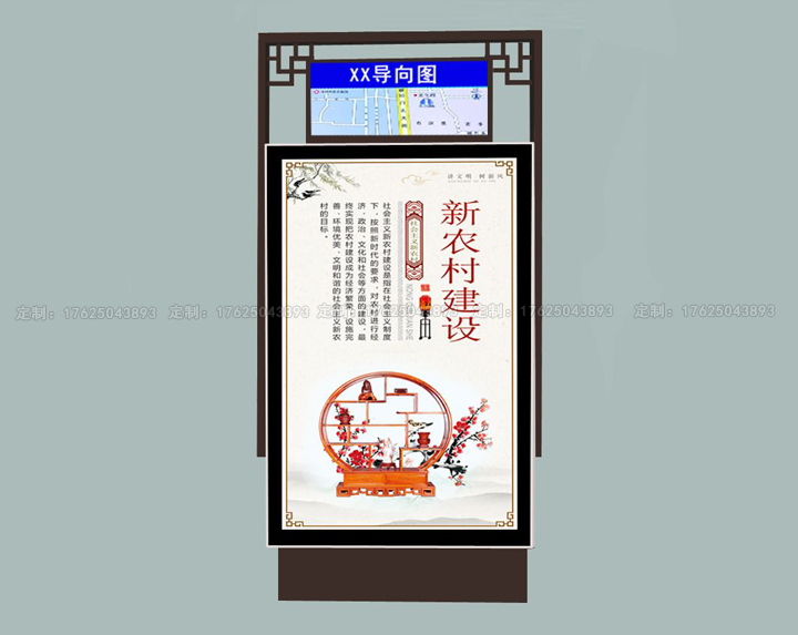 路名燈箱七（可加太陽能、滾動系統(tǒng)）