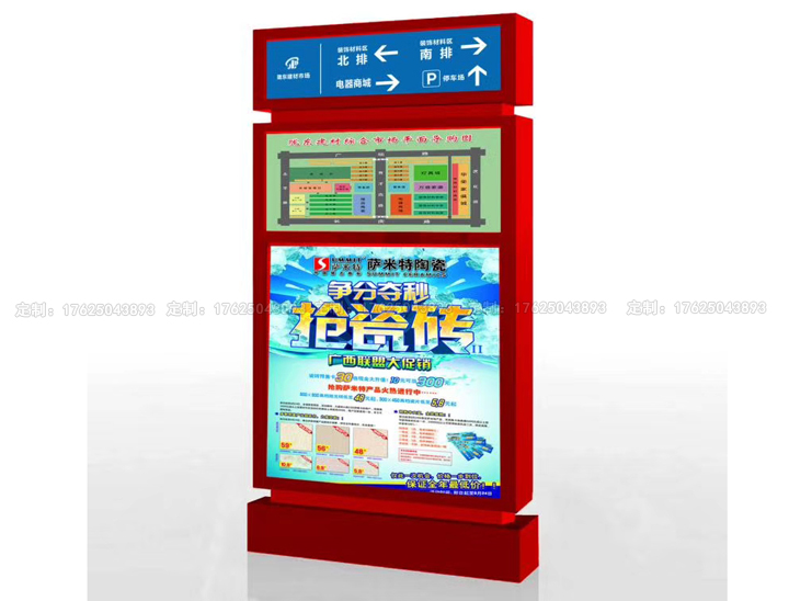 路名燈箱八（可加太陽能、滾動系統(tǒng)）