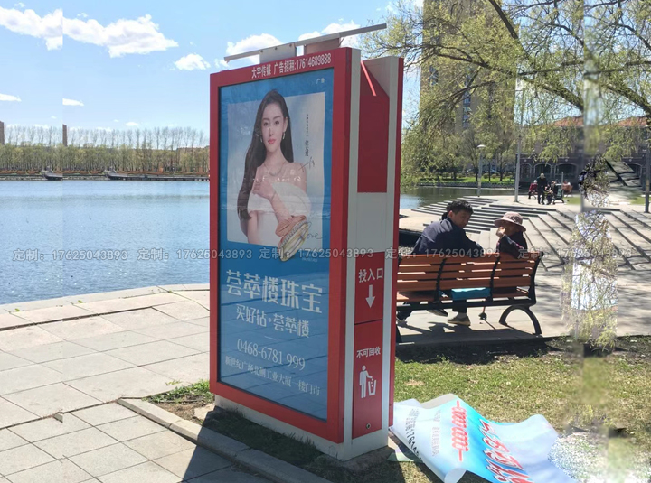 廣告位垃圾桶一（可加太陽能、滾動系統(tǒng)）