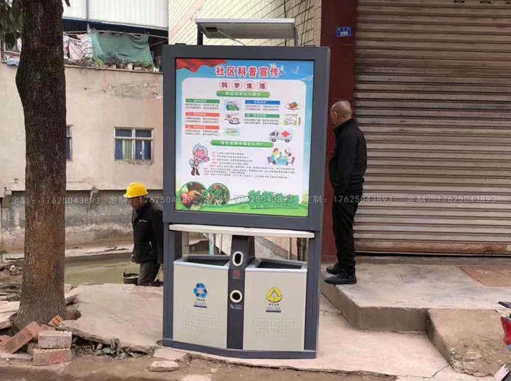 廣告位垃圾桶四（可加太陽能、滾動系統(tǒng)）