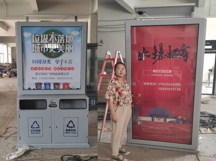 廣告位垃圾桶五（可加太陽能、滾動系統(tǒng)）