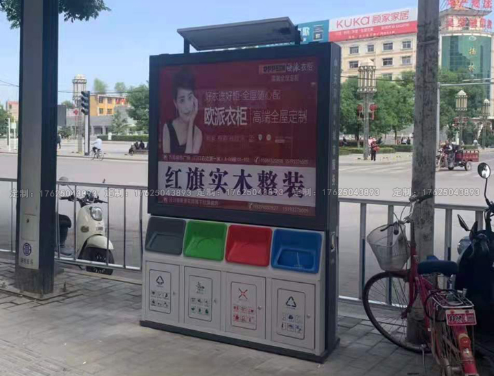 廣告位垃圾桶十一（可加太陽能、滾動系統(tǒng)）