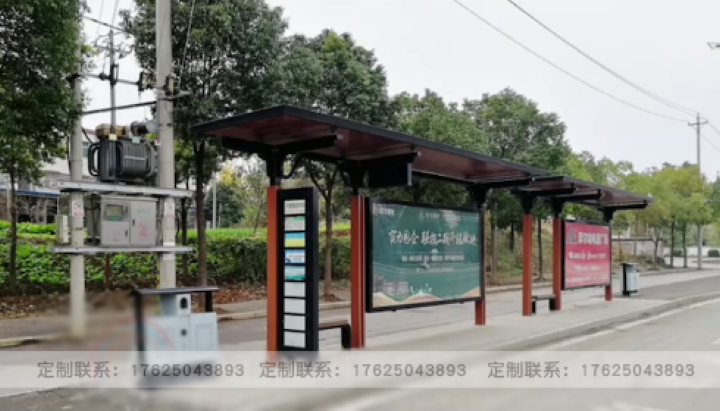 復古候車亭