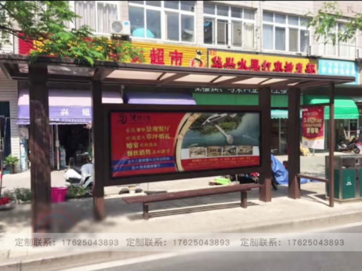 公交車站臺