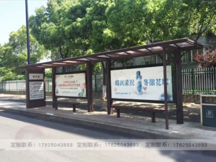 候車亭