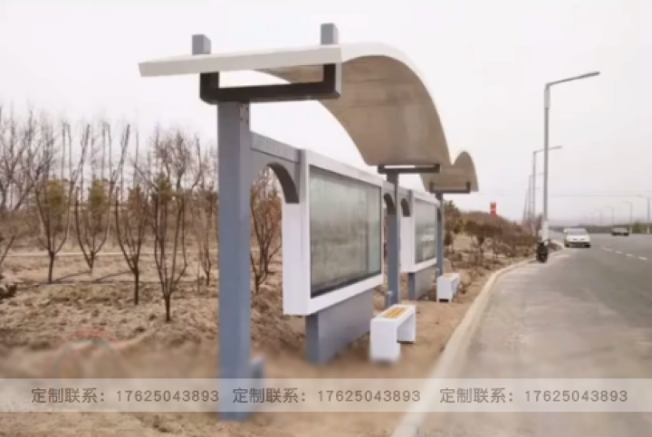 公交車站臺