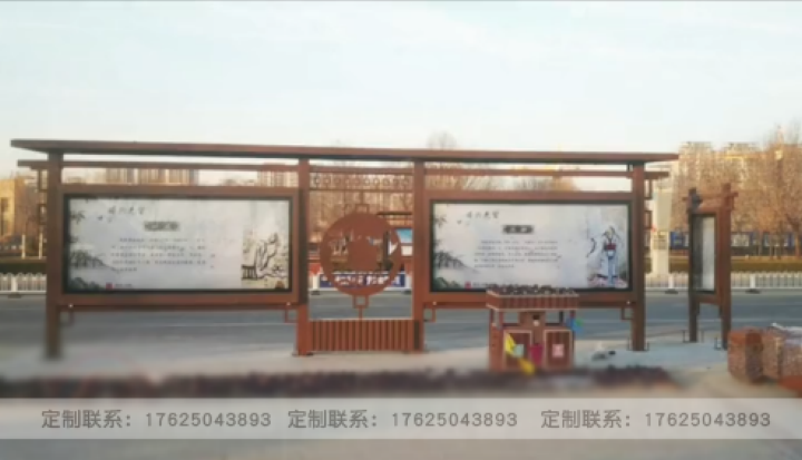 公交候車亭