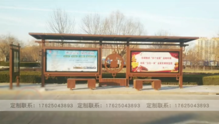 公交車站臺